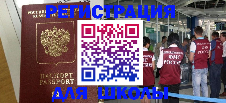 законная регистрация в Камбарке