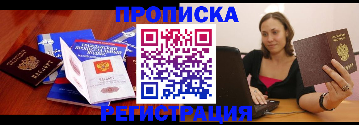 где прописаться в Камбарке