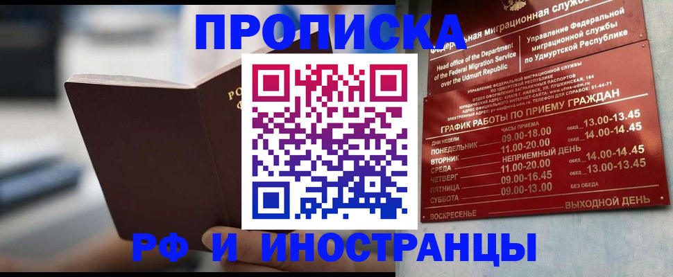 регистрация для дет. сада в Камбарке