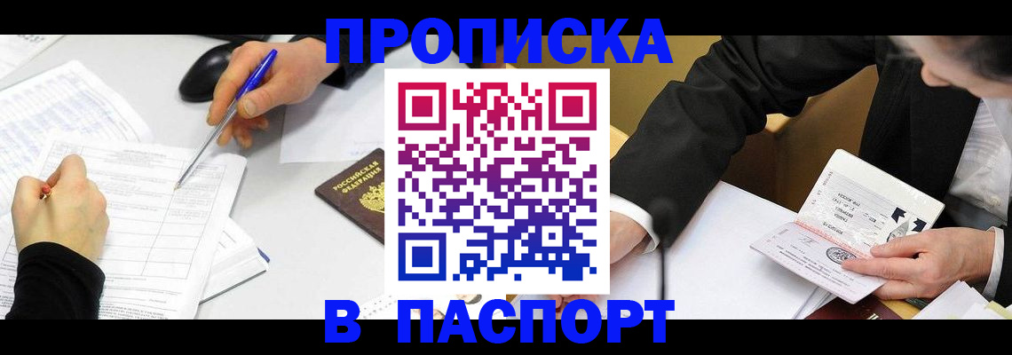 временная регистрация госуслуги в Камбарке