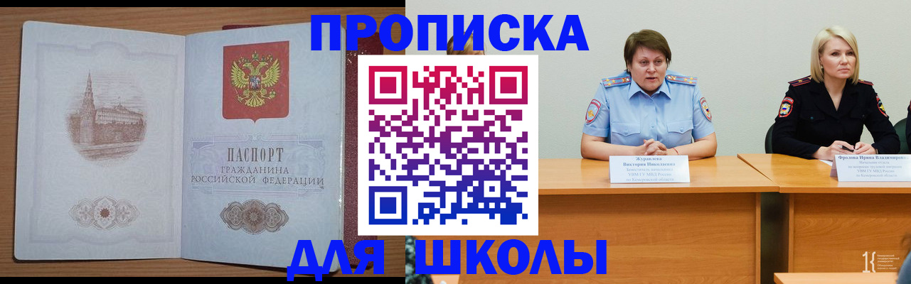 адрес временного пребывания в Камбарке
